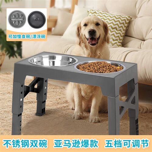 宠物喂食碗升降可折叠狗碗饮水双碗防打翻漂浮碗慢食护颈猫食盘