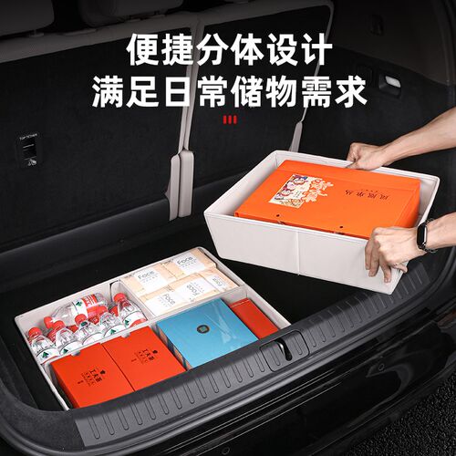 适用理想MEGA后备箱收纳箱内饰改装尾箱下隔板储物盒汽车用品配件