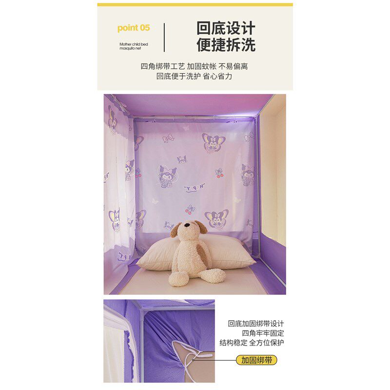儿童上下床蚊帐家用2026新款卧室铺子母床高低下铺上铺专用遮光帘