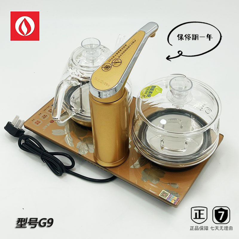 金灶电热水壶G9全自动上水全智能恒温防干烧静音家用泡茶十年老店
