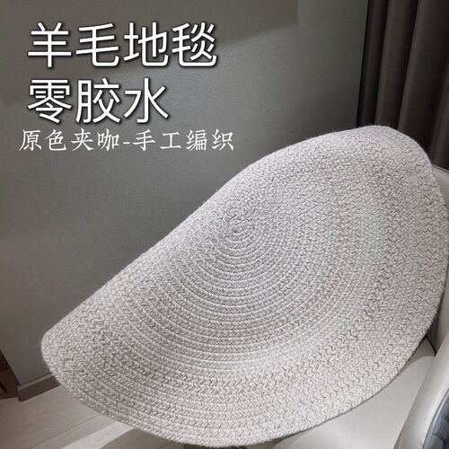 羊毛编织地毯客厅沙发简约茶几地毯卧室咖白色轻奢无胶地垫可定制