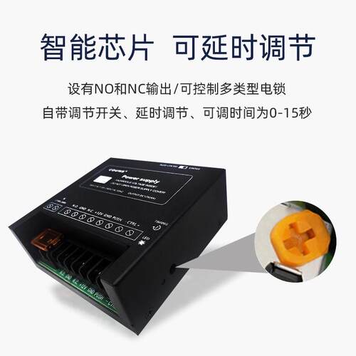 COUNS高优 OS-P8电源 门禁专用电源 门禁电源控制器P9自动门电源
