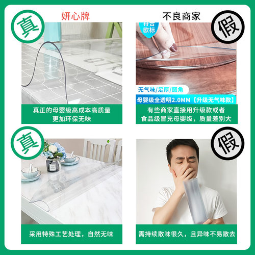 桌面保护垫软玻璃水晶板塑料桌面垫防水防烫透明桌垫pvc办公家用