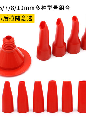 瓷砖玻璃勾缝打胶神器玻璃胶打胶胶嘴鸭嘴型美缝收边软胶结构胶头