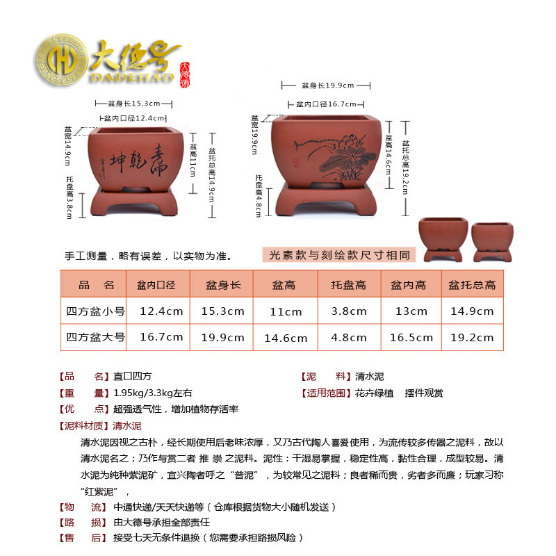 紫砂花盆 直口四方刻绘大小号带托盘矮种兰花绿植盆栽紫檀盆景盆