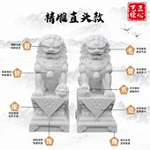 石狮子一对石雕精雕小庭院装 饰镇宅大门口看门摆件石头狮子家用