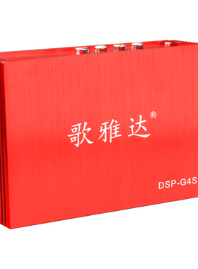 适用于艾瑞泽5 gx ex瑞虎7瑞虎8汽车DSP功放数字专车专用车载无损