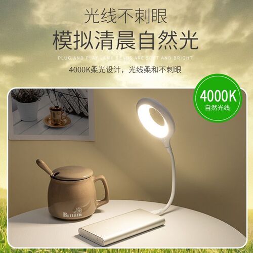 智能语音小台灯声控开关感应卧室led床头灯宿舍节能usb护眼小夜灯