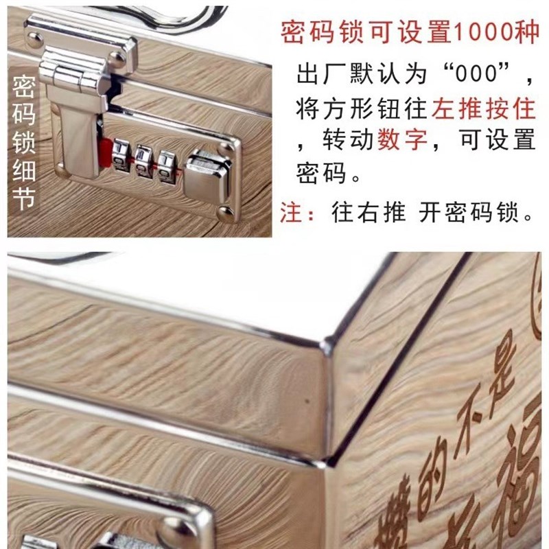 工具箱不锈钢铁盒大号加厚手提带锁钱箱铁盒子家用密码存钱箱定做