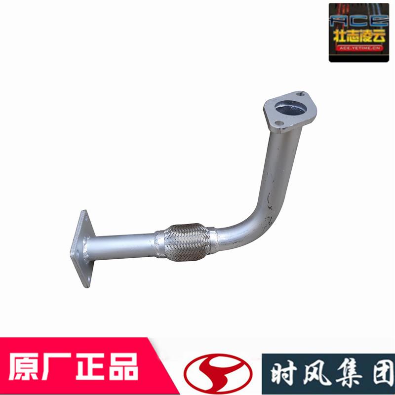 时风风菱d版排气弯管消声器前段保温棉风云c国5自卸小货车原厂件