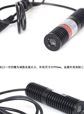 532nm80mw绿光夜晚可见粗光束可调光点 激光模组高亮绿色雷射灯