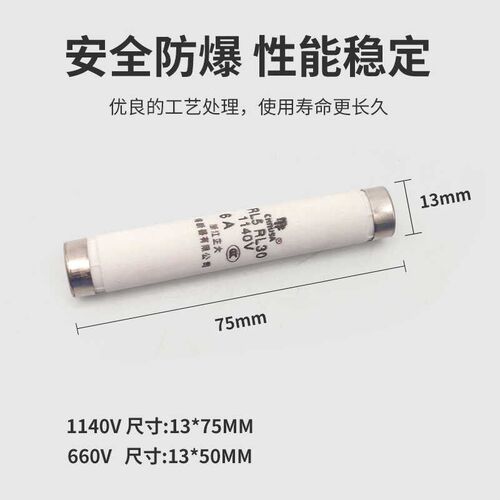 陶瓷保险丝RL5 RL30  1140V熔断器螺旋式熔芯 底座 5A 10A 25A