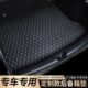 后备箱垫适用后尾箱垫子广汽传祺gs8第二代24款 传奇 2022二代新款