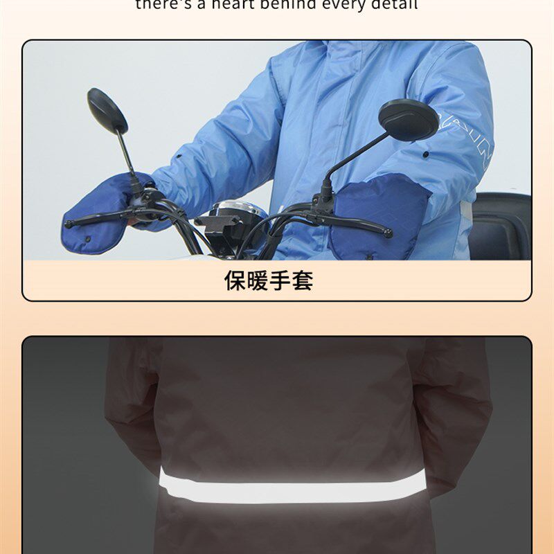 电动车骑行防寒服风挡风被冬季加厚一体保暖防风衣加棉衣全身加长