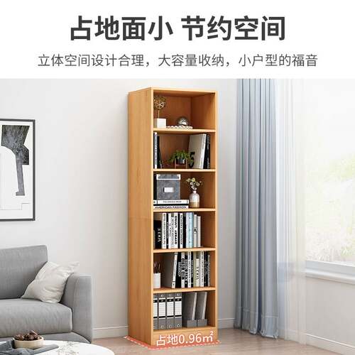 书架置物架简约落地多层收纳架家用学生省空间小书柜客厅储物柜子