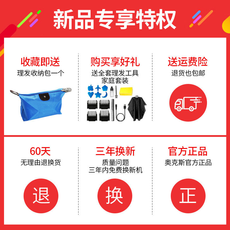 理发器电推剪专业剃头发家用大人自己剪电剪推神器发廊店专用推子