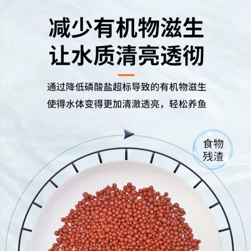 AC吸磷珠去磷酸盐铁基吸附剂降低PO4除褐藻珊瑚海水鱼缸过滤材料