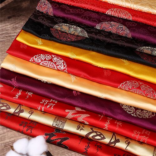 织锦缎布料中国风提花丝绸缎马面裙古装汉服唐装服装面料福团字体