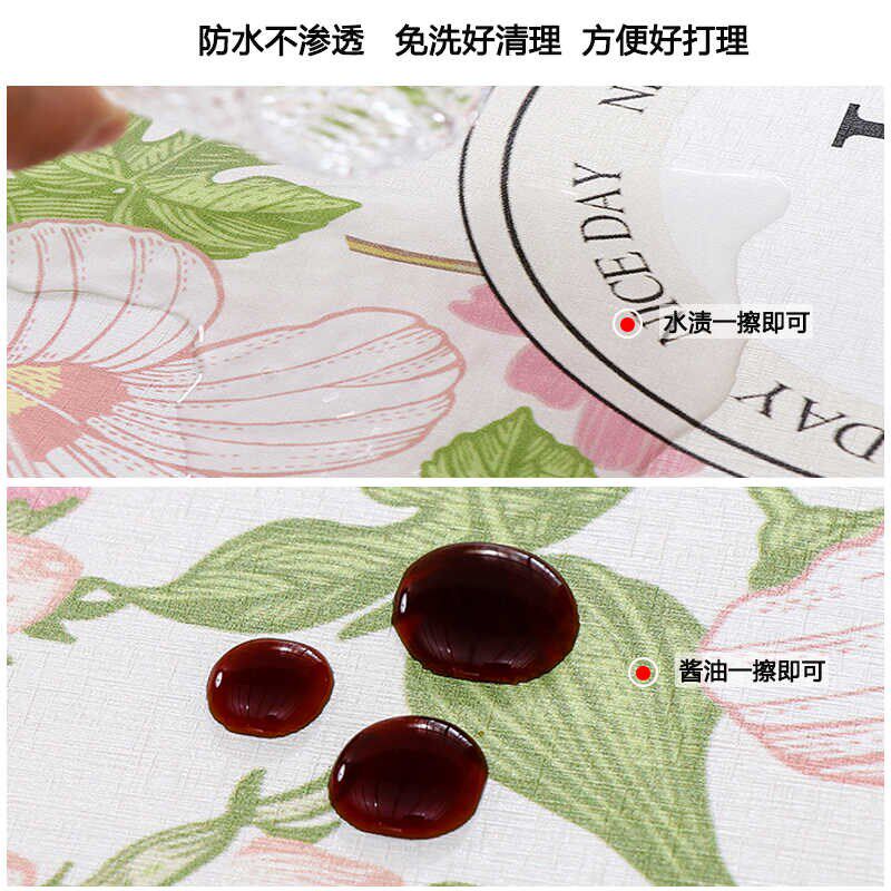 桌布防水防油家用全包长方形餐桌布垫子高档防烫防尘免洗茶几桌布