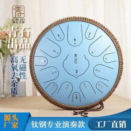 青石空灵鼓14寸15音钢舌鼓C调莲花造型空灵鼓送鼓架民族乐器钛钢