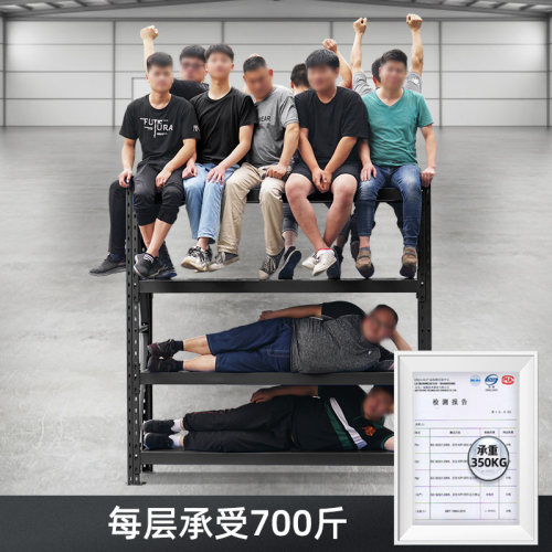君制仓储货架置物架多层仓库菜鸟重型货物架阳台储藏室地下室铁架