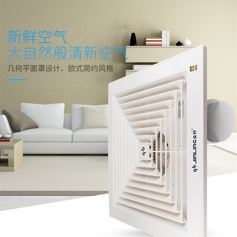 金羚吸顶式静音排气扇 600x600大功率天花管道换气扇
