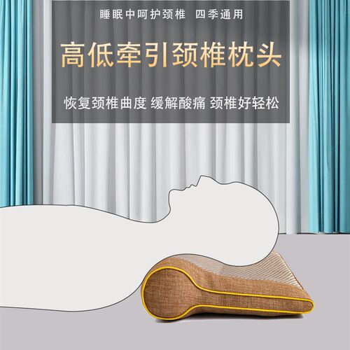 夏季凉席枕头护颈枕圆柱枕助睡眠颈椎枕头四季通用决明子睡觉枕
