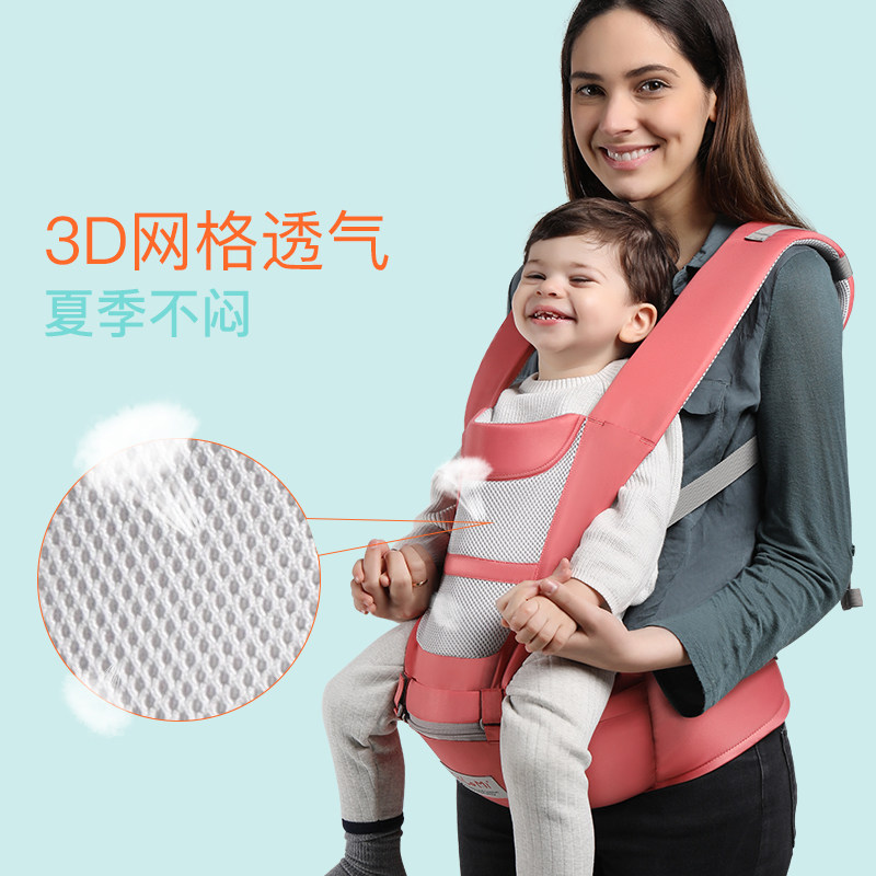 夏季婴儿背带宝宝腰凳前后两用透气多功能轻便腰板凳抱娃神器简易