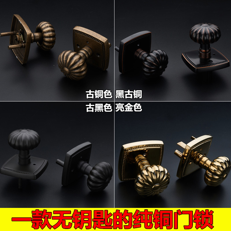 世连泰好纯铜黑色仿古室内卧室卫生间无钥匙球型门锁金色复古把手