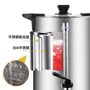 超大容量蒸汽煮茶器茶桶办公酒店烧水煮咖啡奶茶药10L不锈钢商用