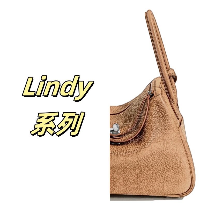 MG民哥私定【Lindy系列】通用款女包