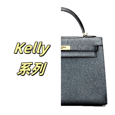 MG民哥私定【Kelly系列】内外缝单肩手提手工女包Togo(内缝)-25cm