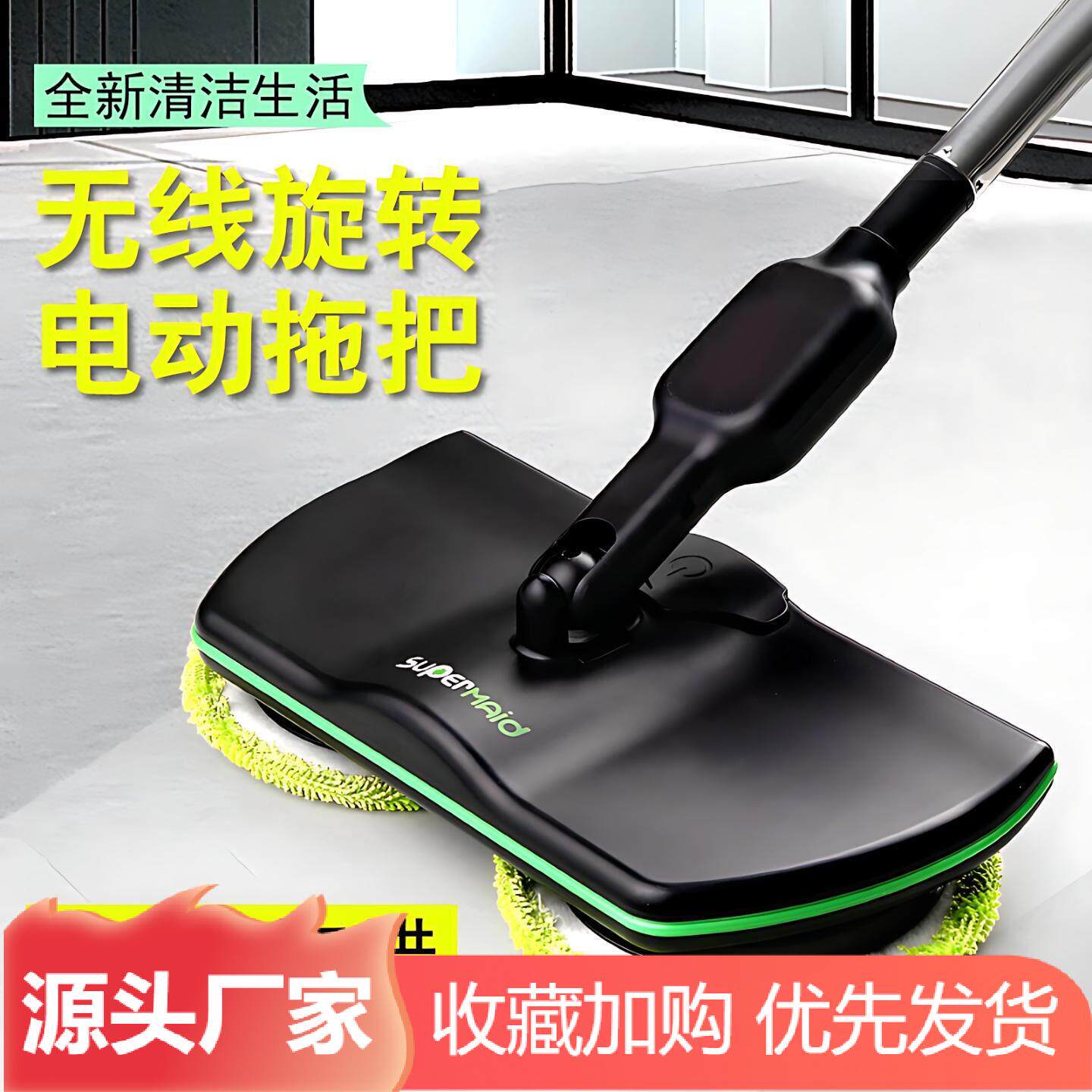 无线旋转电动拖把多功能清洁打蜡电扫地机器充电长续航手持清洁刷