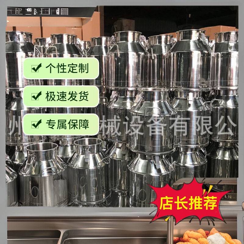 304不锈钢汤桶冰水桶油桶食品米储备桶茶叶桶厂家一手货源多可选