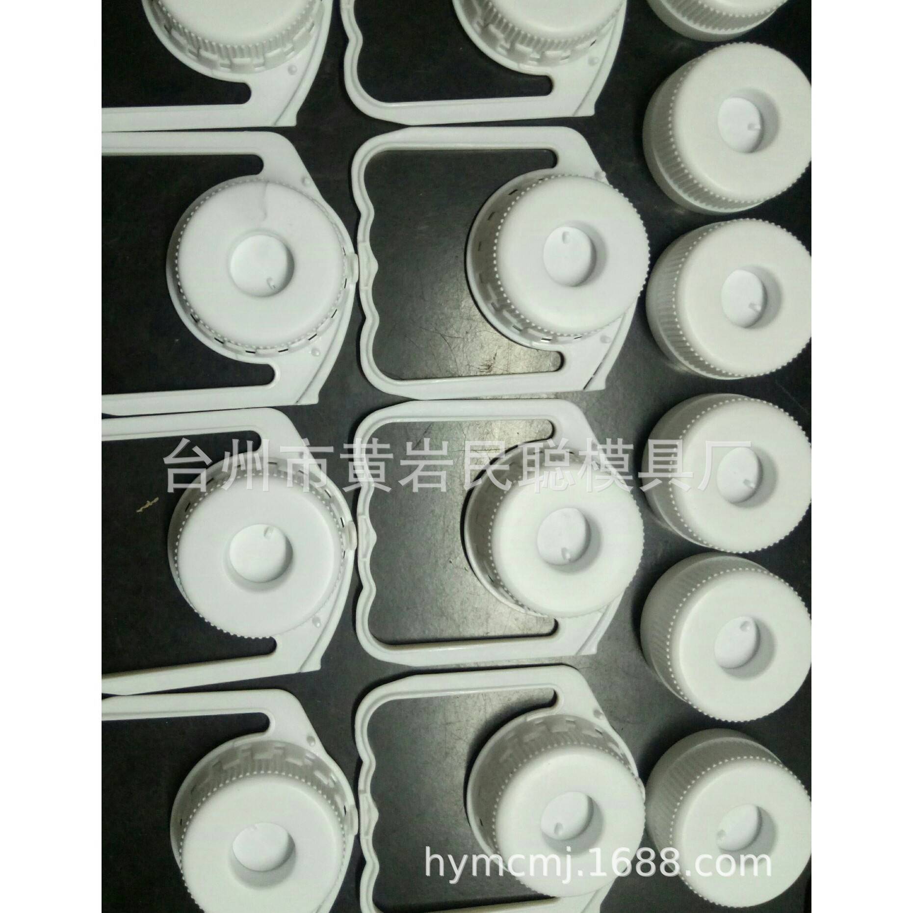 塑料模具手柄模具聪明盖模具异形怡宝盖子模具手把提手模具