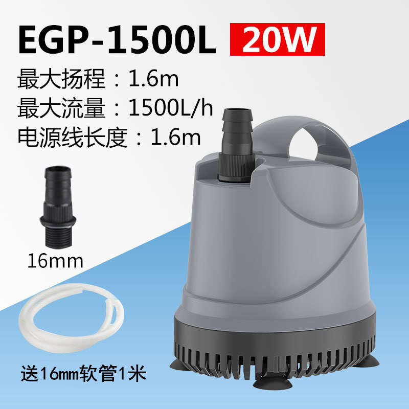 森森佳路嘉誉鱼缸潜水泵过滤泵底吸水泵小型换水泵水族箱抽水泵