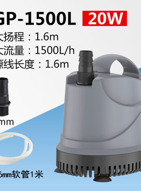 森森佳路嘉誉鱼缸潜水泵过滤泵底吸水泵小型换水泵水族箱抽水泵