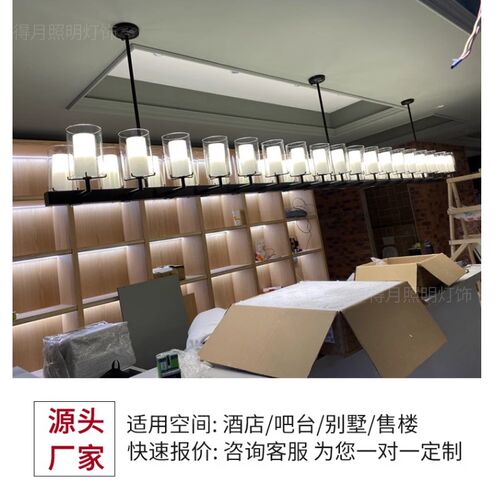 美式工业风餐吊灯餐桌吧台灯新中式长方形茶室灯酒店前台接待吊灯