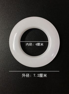 通用款窗帘扣环可水洗窗帘环布环打孔环圈布艺环窗帘配件辅料挂环