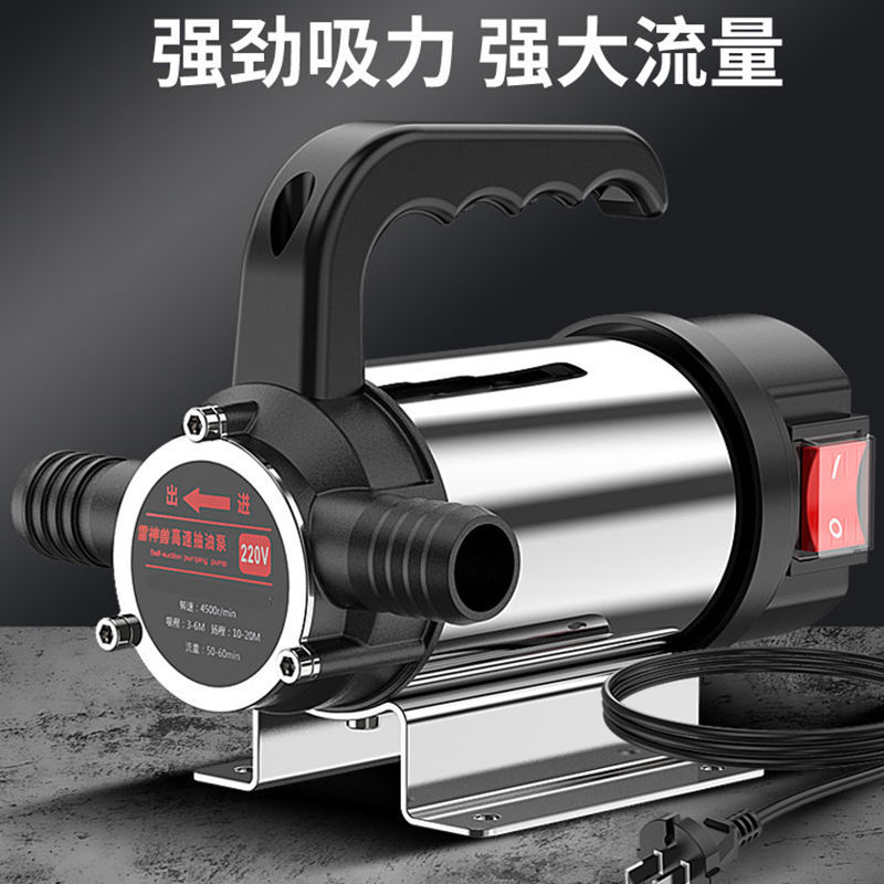 电动抽油泵12V24V220V伏自吸泵柴油泵两用抽水泵抽油器家用加油机