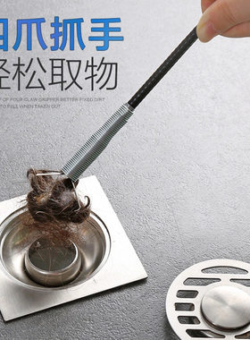 通下水道疏通神器 带抓钩管道清理器 四爪抓取器 垃圾毛发疏通器
