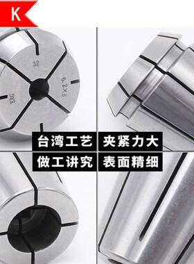丝攻筒夹 ERG16 20 25 32 40 刚性攻丝夹头 丝锥索嘴 国标 日标