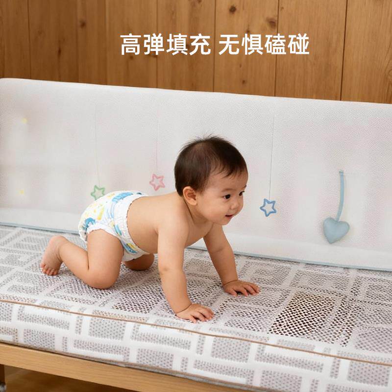 芙儿优FORU宝宝床上用品防撞护栏 3D透气可水洗 婴儿床围软包防摔