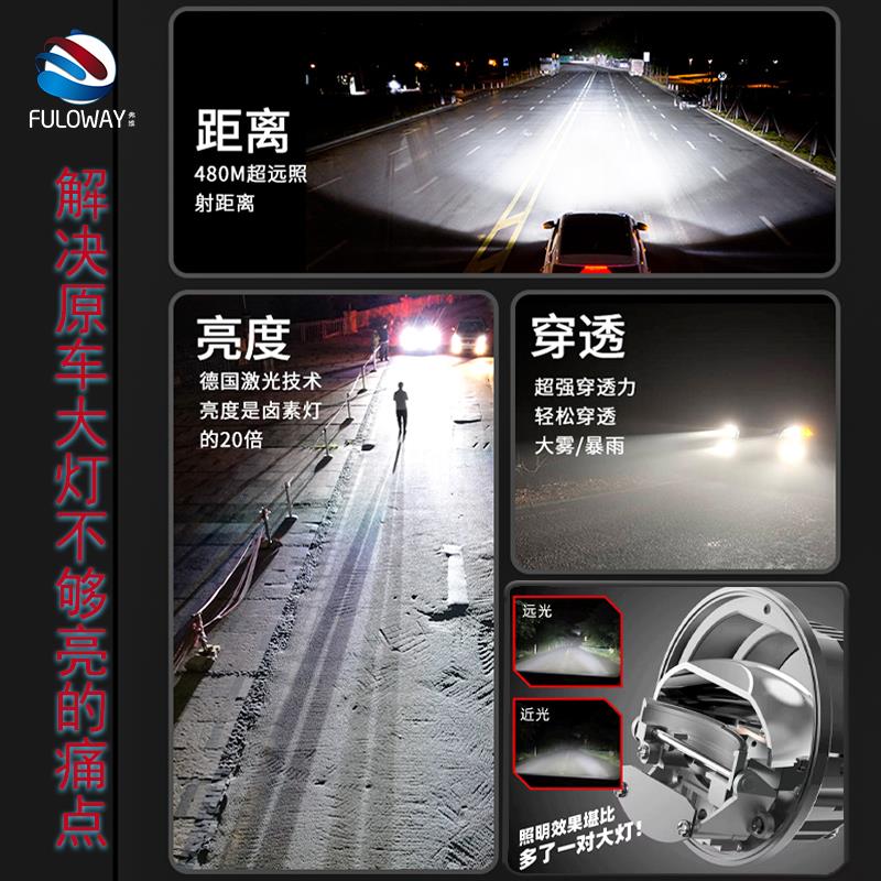 江铃福顺域虎7特顺雾灯总成凯运大道新宝典改装激光雾灯双光透镜