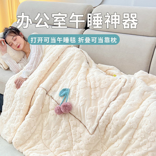 加厚摺叠抱枕被子两用珊瑚绒空调毯子午睡办公室汽车载枕头二合一