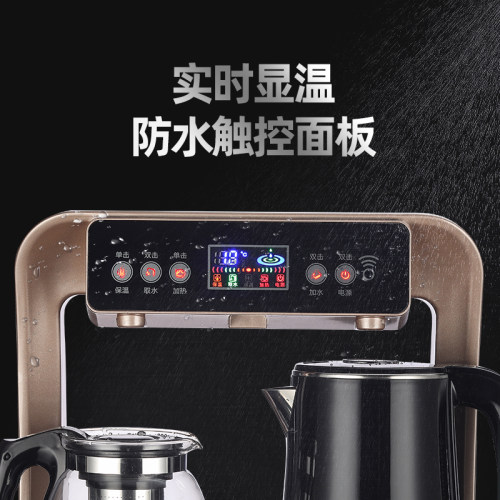 隆时达饮水机家用立式下置水桶冷热智能小型办公室全自动茶吧机