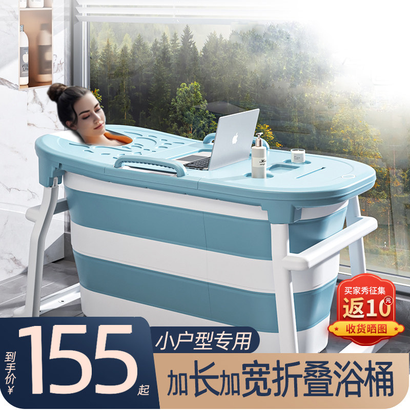 加厚沐浴儿童洗澡按摩汗蒸浴缸浴盆泡澡桶大人可折叠成人家用浴桶
