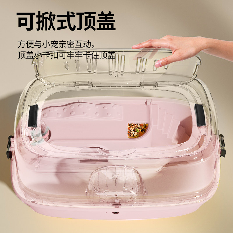 仓鼠笼子金丝熊便宜大的专用窝小房子压克力外带豪华大别墅透明