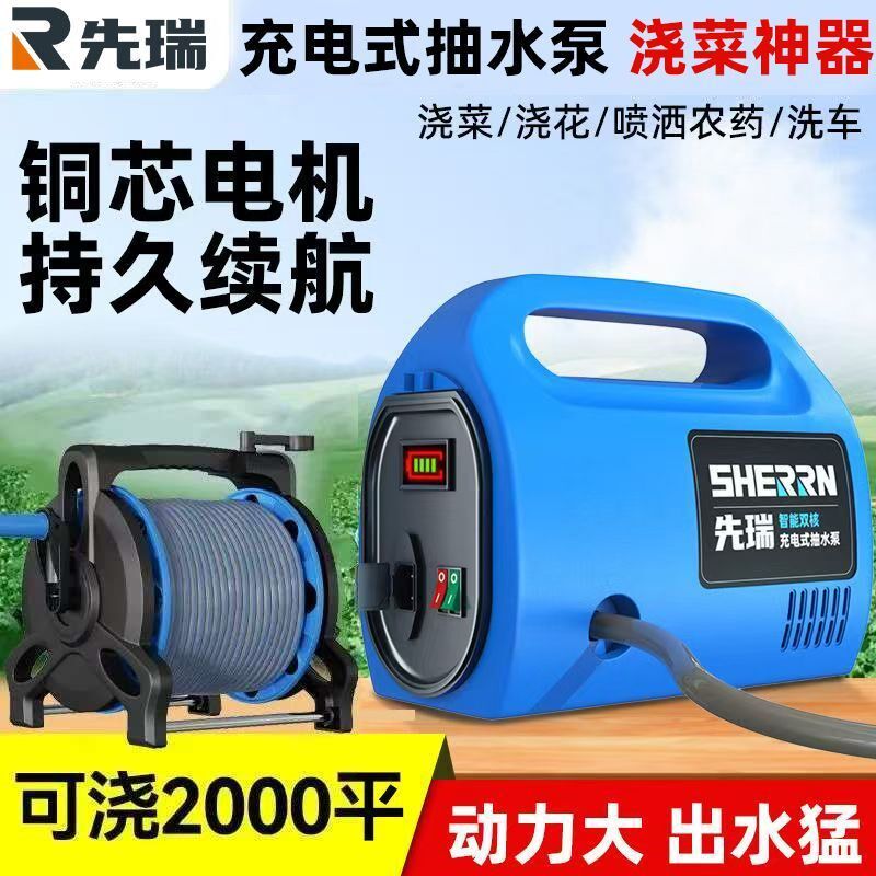 充电式抽水泵浇菜菜地神器浇水家用小型农用锂电灌溉浇地抽水机