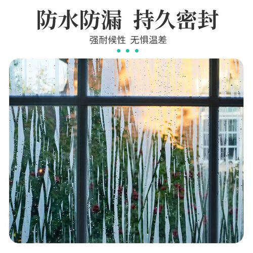 BD321白云强力粘结胶建筑外墙门窗密封胶防水耐候结构胶玻璃胶